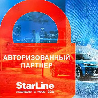 Установка автосигнализаций