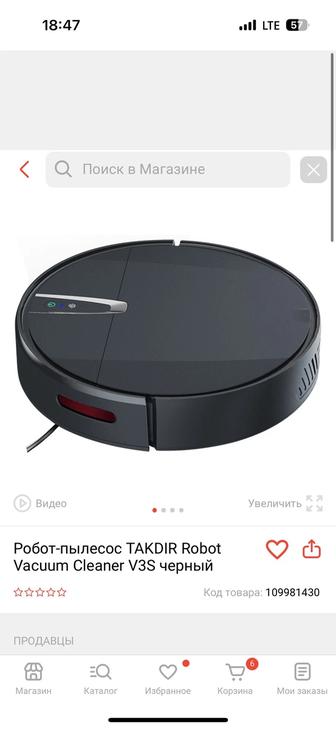 Робот пылесос на запчасти