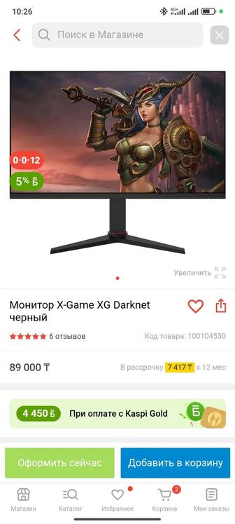 Продам игровой Компьютер набор!