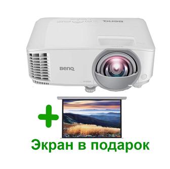 Проектор с Экраном Для Бизнеса BenQ MW809STH Профессиональный