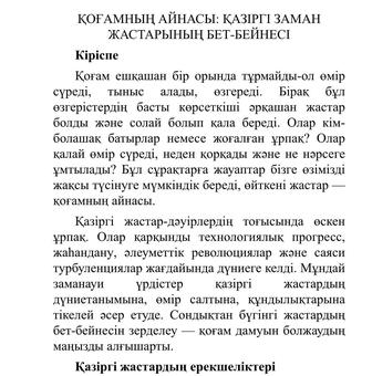 Пишу статьи на разные темы