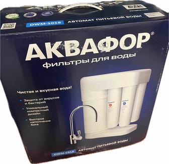 Фильтр для воды Аквафор DMW-101S