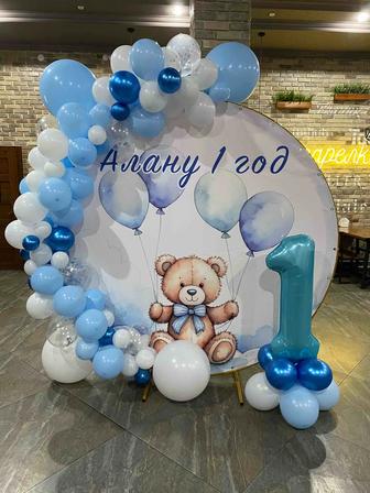 Гелиевые шары и фотозоны