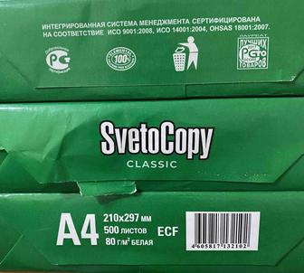 Продам бумагу А4 SvetoCopy в пачке 500 листов