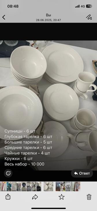 Продам посуду для кухни тарелки , разная, много