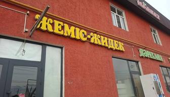 Продам вывески