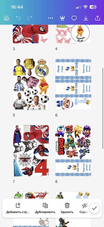 вафельные картинки