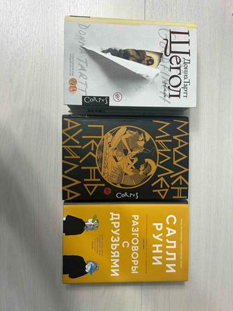 Продаю книги