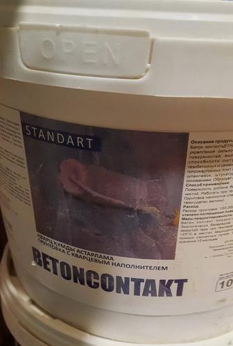 Строительные смеси