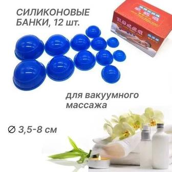 Вакуумные банки