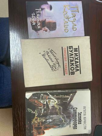 Продам книги Пятая гора и Собачье сердце