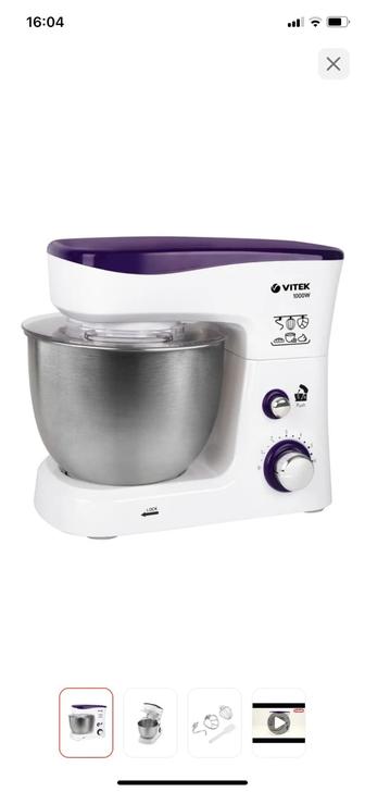 Кухонный комбайн Vitek VT-1443 белый