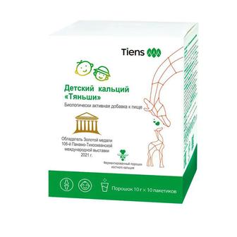 Детский кальций Тяньши