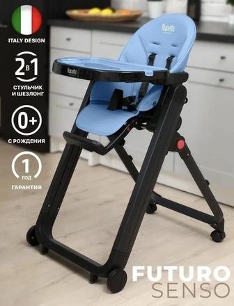 Продаю стульчик для кормления