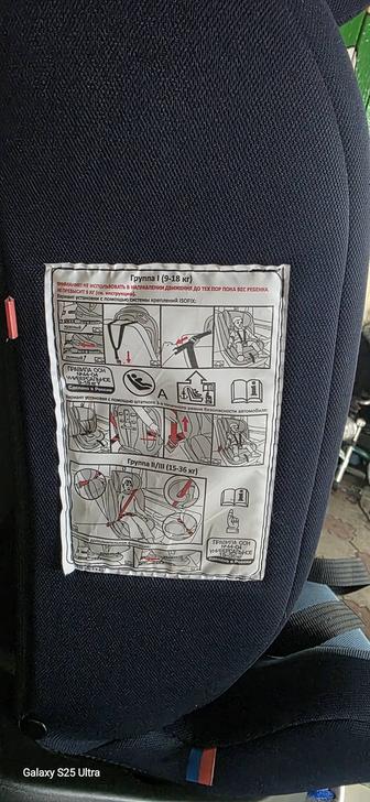 Продам автокресло