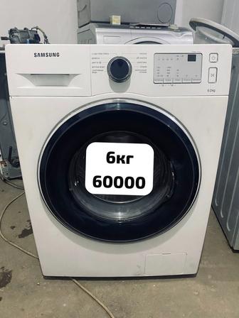 Стиральные машина