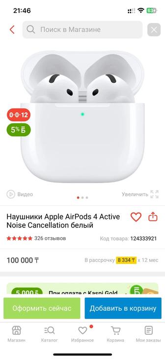 AirPods 4