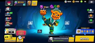 лучший Brawl Stars аккаунт