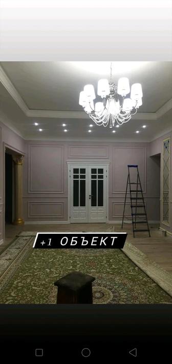 Отделка домов