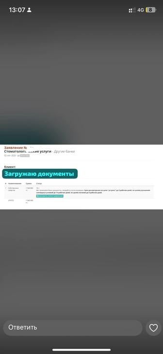 Помощь получения денег в ЕНПФ , и помогу потратить его в нужное русло