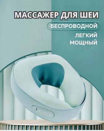 Продам массажер для шеи