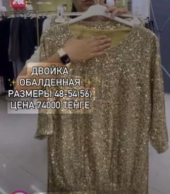 Продам вечернее платье.