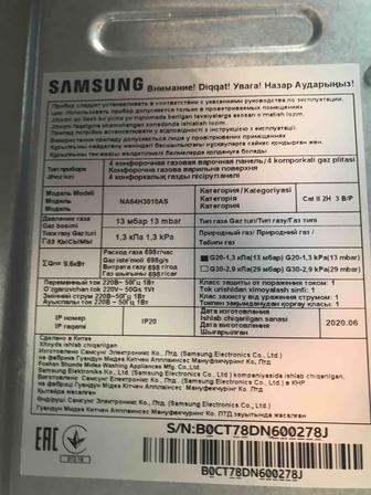 Газовая варочная поверхность SAMSUNG модель NA64H3010AS