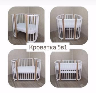 Продам детскую кроватку 5в1