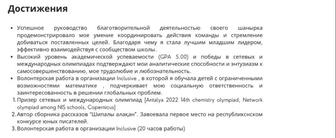 Репетитор по математике