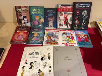 Книги для детей