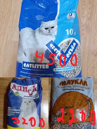 Наполнитель для лотков