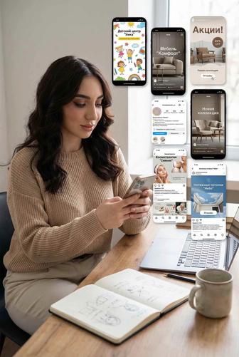 Смм специалист