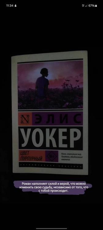 Книга