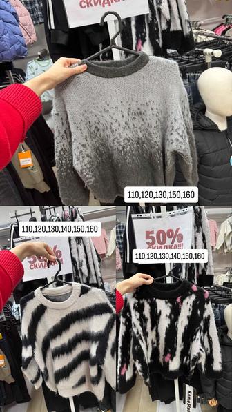 Джемпер уни