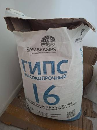 Гипс г16