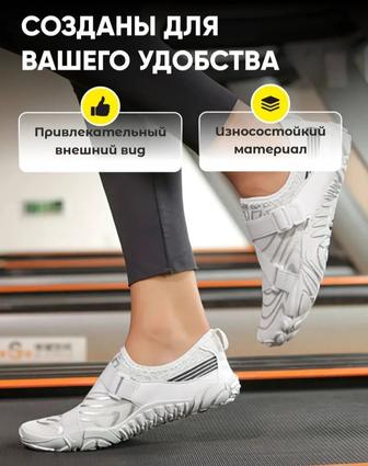 Аквасоки, аквашузы, коралки, босоногие кроссовки для фитнеса