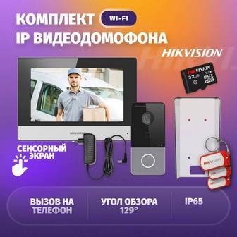 Домофон сату және орнату