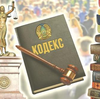 Адвокат