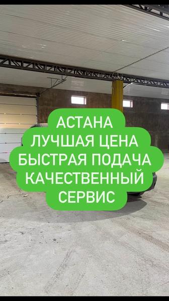 Эвакуатор