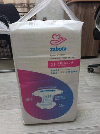 Подгузники для взрослых Забота ХЛОПОТЫ