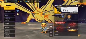 Продам аккаунт Fre fire срочно