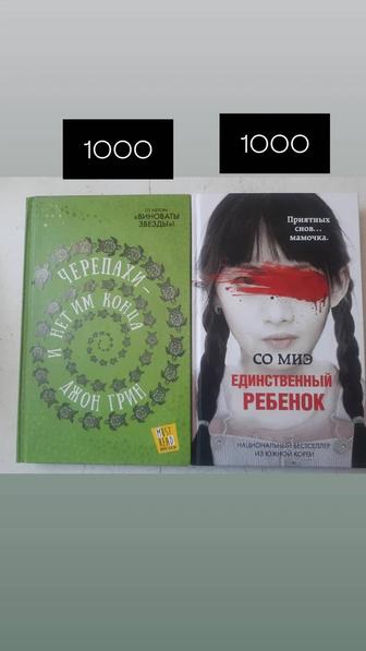 Книги разные