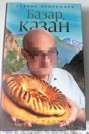 Книга
