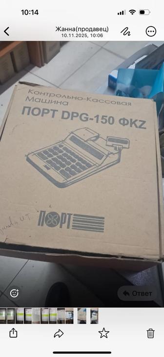 Кассовый апарат