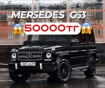 автопрокат