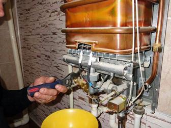 Ремонт газовых водонагревателей
