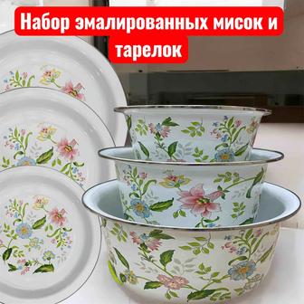 Набор эмалированных мисок и больших блюдцов
