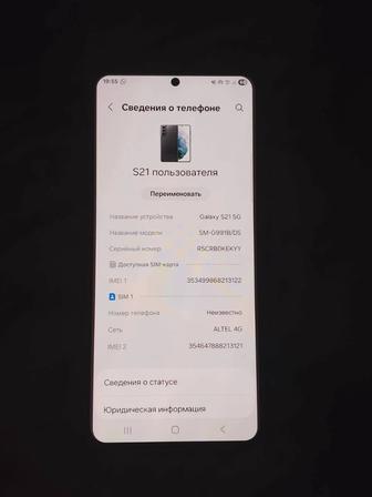 Продам телефон