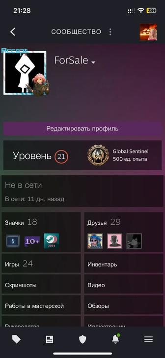Аккаунт Стим Фейсит 10лвл