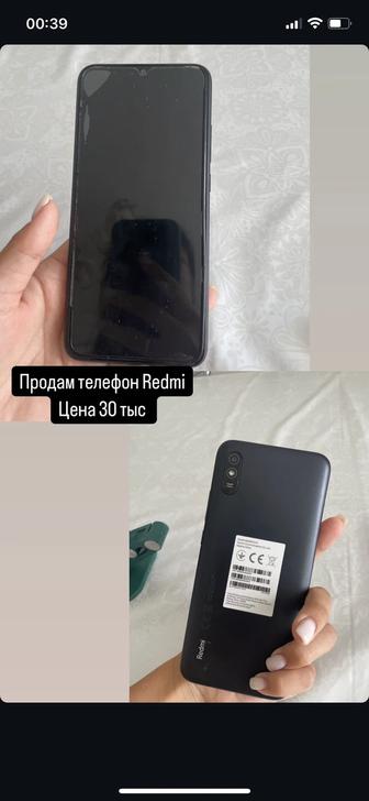 Телефон Redmi